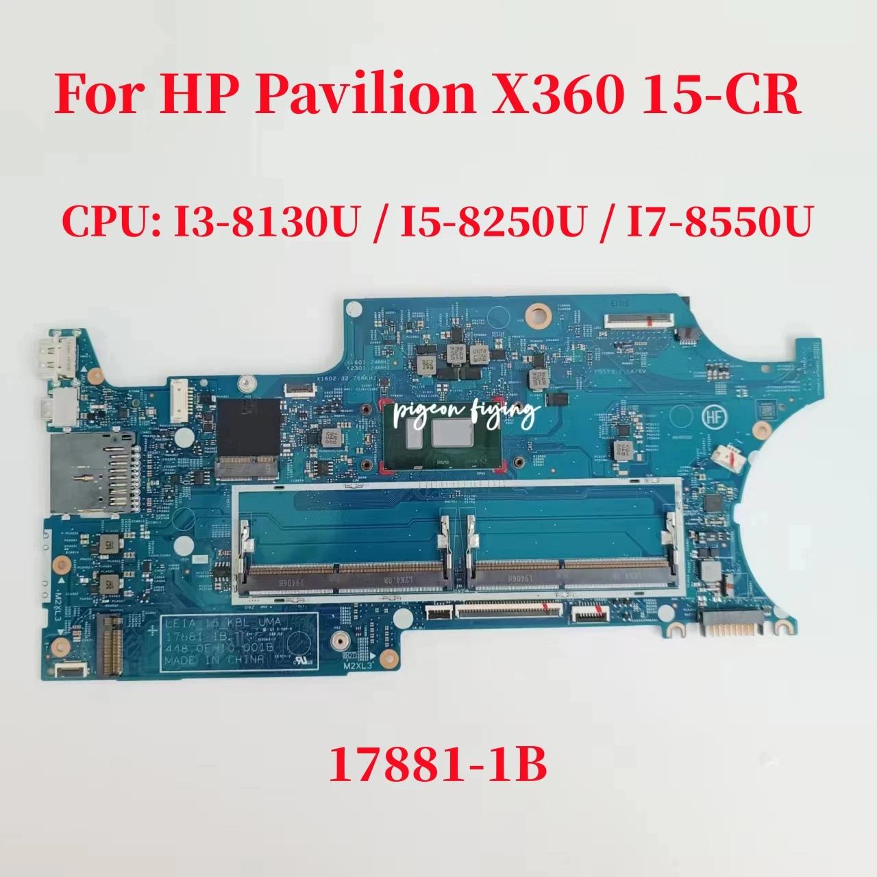 HP ĺ X360 15-CR Ʈ  CPU: I3-8130U, I5-8250U, I7-8550U L20847-601 L20844-601, 100% ׽Ʈ OK, 17881-1B